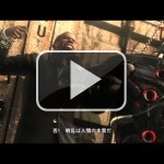 Nuevo tráiler de Metal Gear Rising