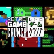 Retro Game Crunch es un 7-en-1 enamorado de NES