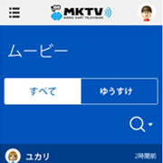 Mario Kart 8 tendrá su propia companion app