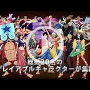 Segundo tráiler de One Piece Unlimited World RED