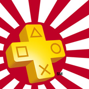 Japón se vende muy barato en estas nuevas rebajas de PSN