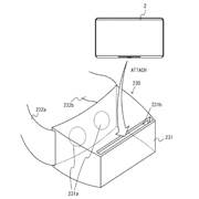 Una patente de Nintendo apunta a que Switch tendrá soporte para VR