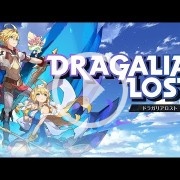 Dragalia Lost es lo nuevo de Nintendo para móviles