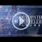 Anunciado Octopath Traveler: Champions of the Continent, una precuela para móviles