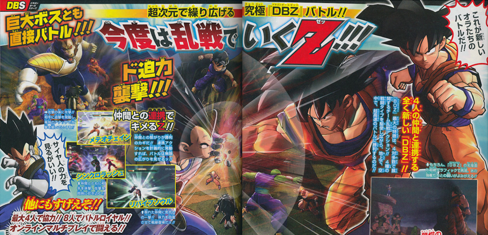 Dragon Ball Z: Battle for Z es lo nuevo de Namco Bandai con Goku y compañía