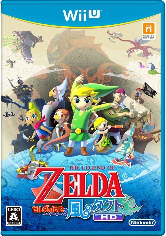 La carátula japonesa de The Legend of Zelda: Wind Waker HD es amor