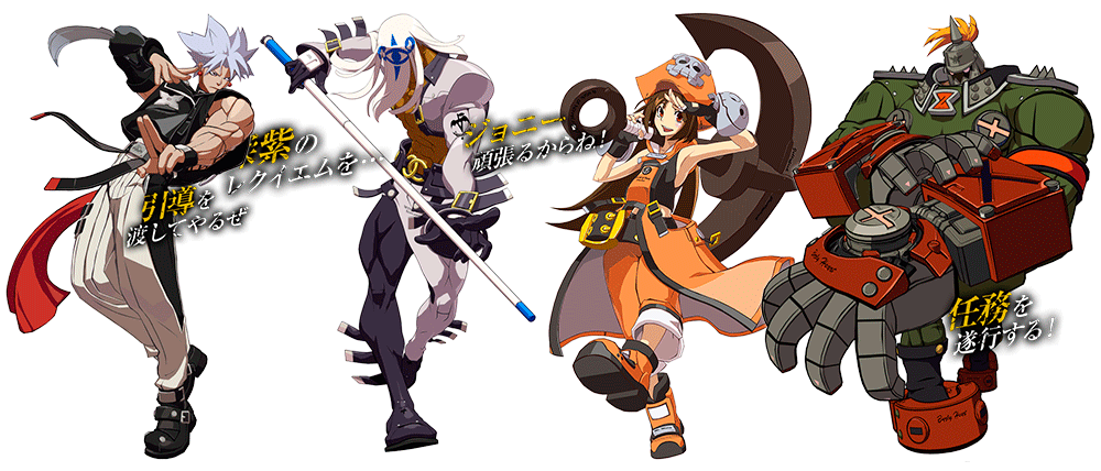 Chipp, May, Venom y Potemkin estarán en Guilty Gear Xrd -Sign-